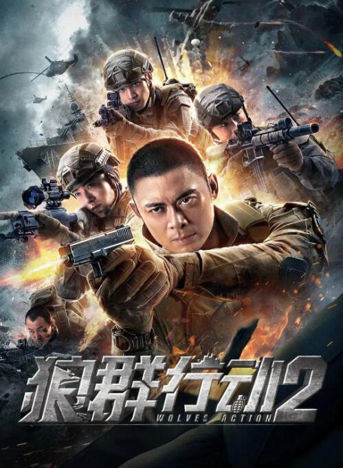《为卿痴狂》